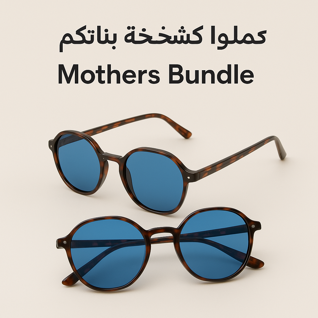 Santorini x Junior Chocolate Bundle — باقة عائلية بني شوكولاتة